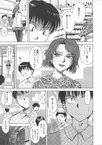 [Tsukino Jyogi] ♭37℃