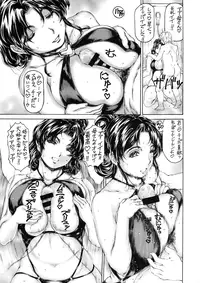 [Subesube 1kg (Narita Kyousha)] 9-Ji Kara 5-ji Made no Koibito Dai Roku. Roku wa - Nine to Five Lover