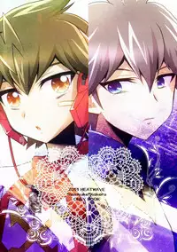 [HEATWAVE (Yuuhi)] Yokan GPS (Chousoku Henkei Gyrozetter)