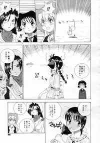 COMIC Megastore 2006-12