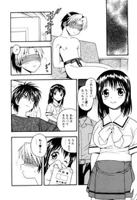 [Shinozaki Rei] NIGHT BLUE