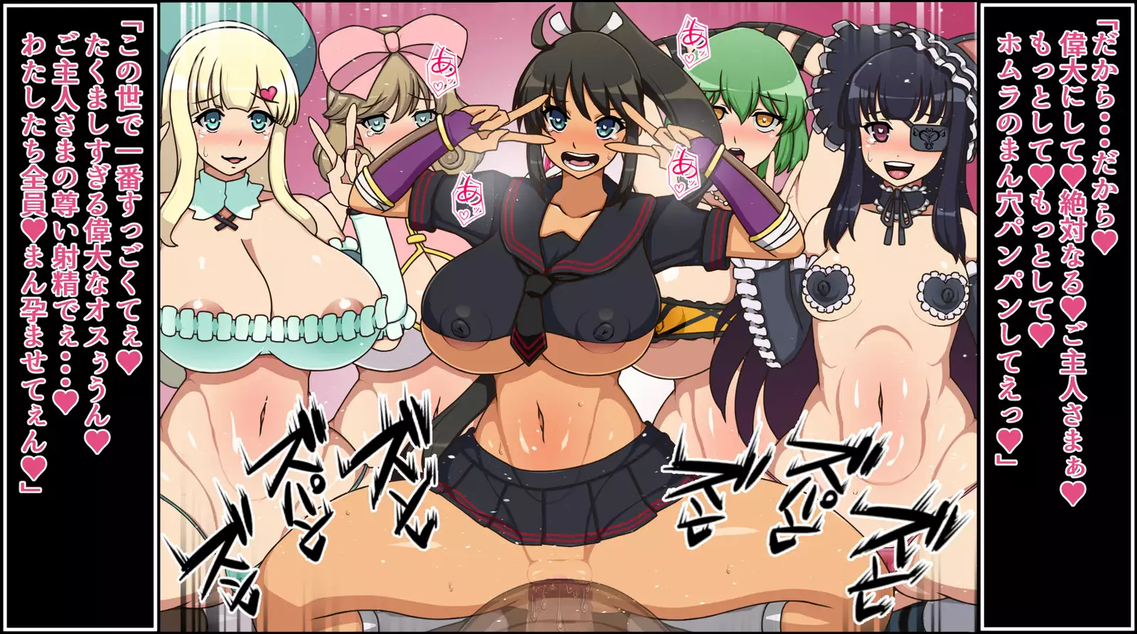 Moshimo Anoko-tachi ga Anata ni Zokkon no Nikudorei dattara ~Homura Gurentai Hen~