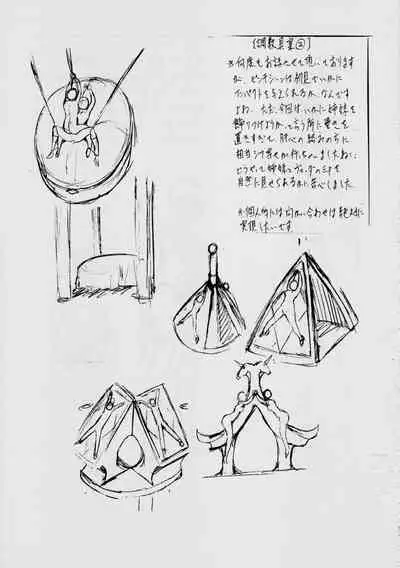 [Busou Megami (Kannaduki Kanna)] A＆M S.S～屍鬼魔界編～ (Injuu Seisen Twin Angels)