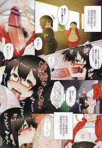 [Anthology] Otokonoko Heaven Vol. 20 Otokonoko x Insei Milk Time