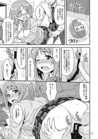 (SC56) [Junpuumanpandou (Hida Tatsuo)] Harapeko Cinderella (THE IDOLM@STER CINDERELLA GIRLS)