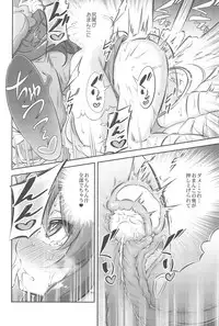 (C95) [Achromic (Musouduki)] Loli & Futa Vol.12 (Kobayashi-san-chi no Maid Dragon)