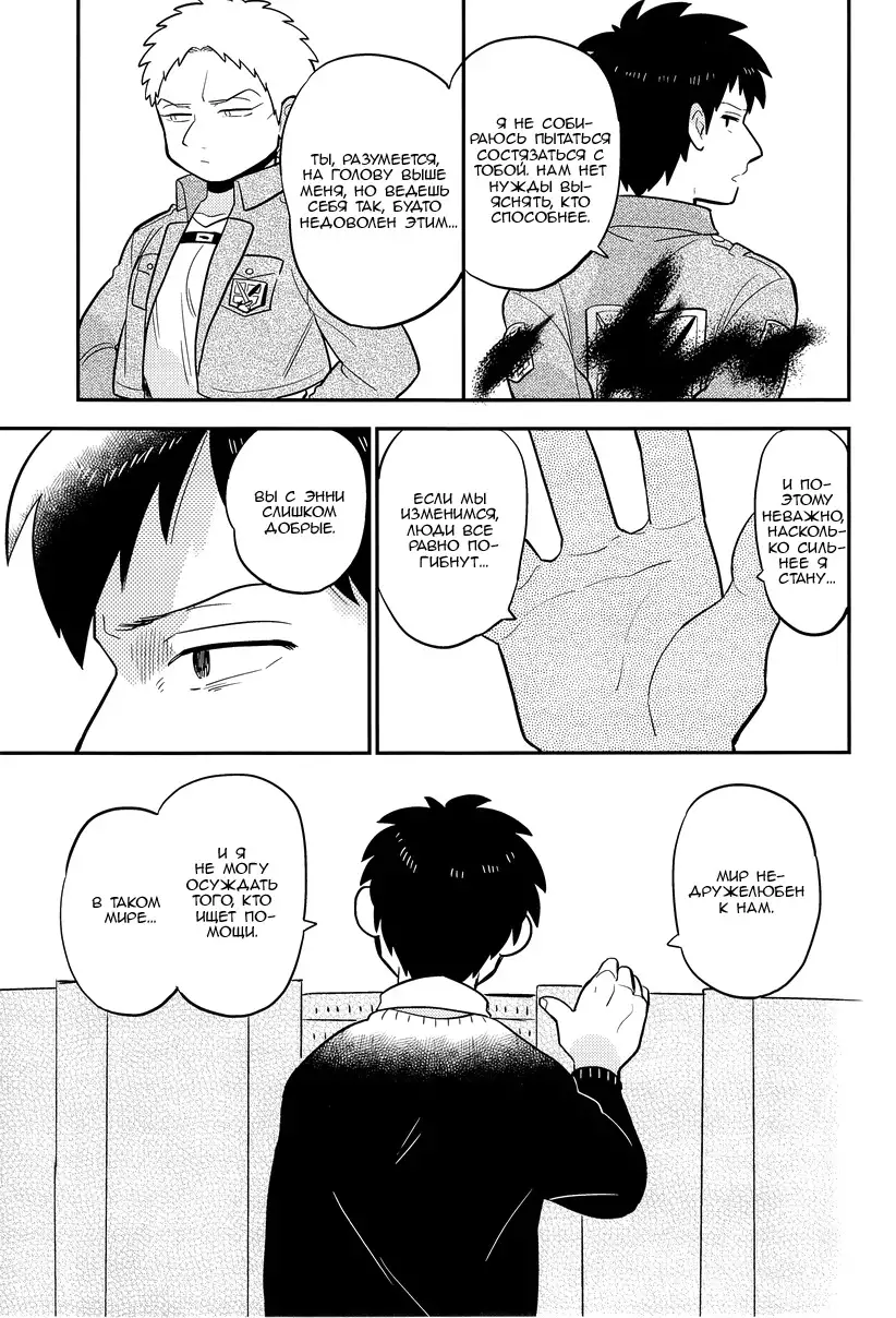 Bokura no Kaeru Basho