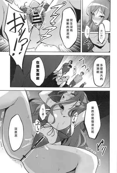 Hatarakikata Kaikaku