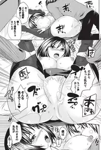 Namaiki! 2010-09 [Digital]