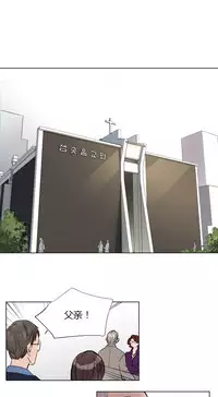 [Ramjak] Atonement Camp Ch.0-34 (Chinese)