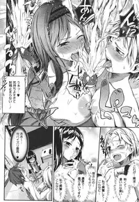 COMIC Megastore 2011-09