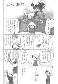 (C72) [all over the Place (Dagashi)] Asagiri●Miko Koma hen (Asagiri no Miko)