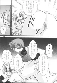 (C67) [KKI (Kogma Pierre)] Tokihanatsu × Tokihanate (King of Fighters)