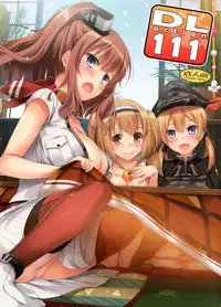 (C91) [Digital Lover (Nakajima Yuka)] D.L. action 111 (Kantai Collection -KanColle-) [Chinese] [空気系☆漢化]