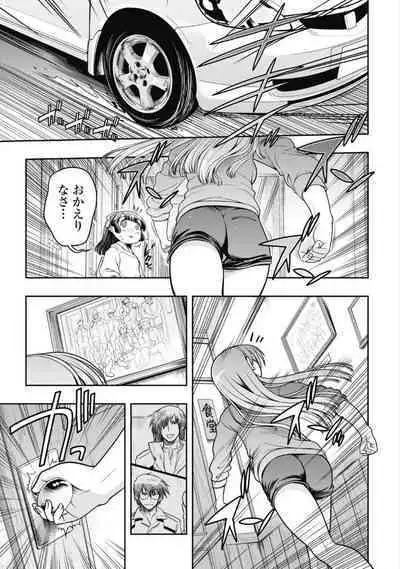 Kono Yo Hana ni Suru Tame ni fanservice compilation