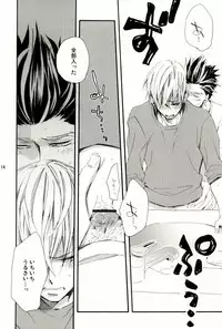 [SU (Enuko)] Ieyasu-kun wa Mitsunari-kun ga (Sengoku Basara)