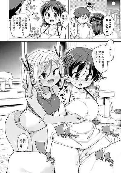 COMIC Anthurium 2023-02 [Digital]