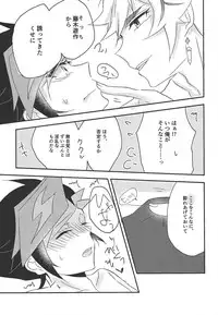 (Sennen Battle Phase 22) [Gladiolus (Ametori)] Unmei ni oborete (Yu-Gi-Oh! VRAINS)