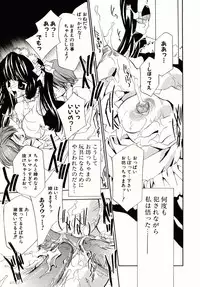 [Takamatsu Makoto] Biyaku Maid -Yuu-