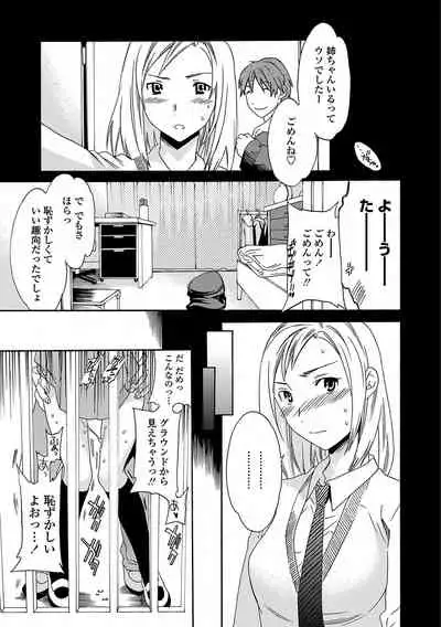 [Cuvie] Juicy [Digital]