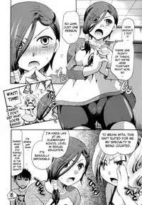 [Itou Ei] Anata o Sutte mo ii desu ka? [English] [biribiri]