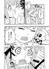 [RPGカンパニー2] 侵略!イカれ娘!! (イカ娘) [Digital]