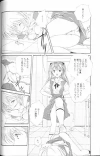 [Anthology] Angelic Impact NUMBER 01 (Neon Genesis Evangelion)