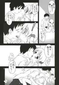 (C66) [ZI0TOPIA (Yamato Masaomi)] Dearest ~Dear my brother~