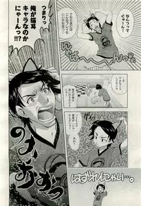 COMIC AUN 2009-10 Vol. 160