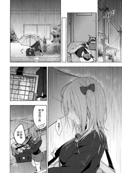 (Mega Akihabara Doujinsai 1) [Kinokonomi (konomi)] Nyancology11 -Usami-san to Himitsu no Apart Ouse- [Chinese] [绅士仓库汉化]
