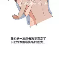 調教女大生【中文】
