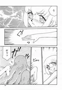 COMIC Momohime 2003-11