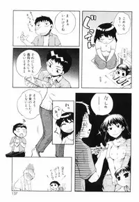 [Moroha] Tora Tora Tora