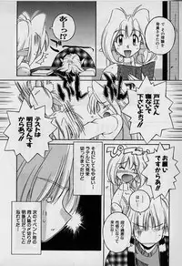 [Nakajima Rei] Saint Demonish Night