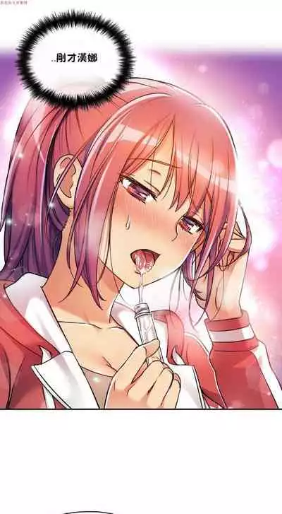 中文韩漫 初恋豚鼠 ch.1-10 [chinese]