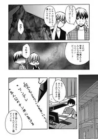 Web Manga Bangaichi Vol. 24