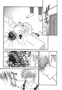 [Tsumugi Kyuuta] Bishounen Kinbaku Nisshi