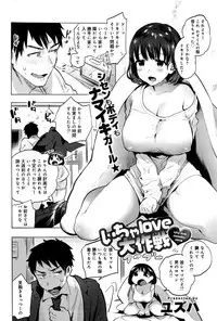 COMIC Anthurium 033 2016-01