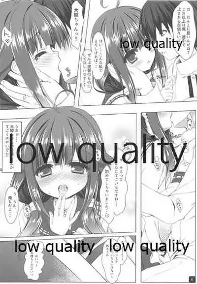 (C88) [first piece (Mikagami Mamizu)] Taigei-chan no Kyojuusei (Kantai Collection -KanColle-)