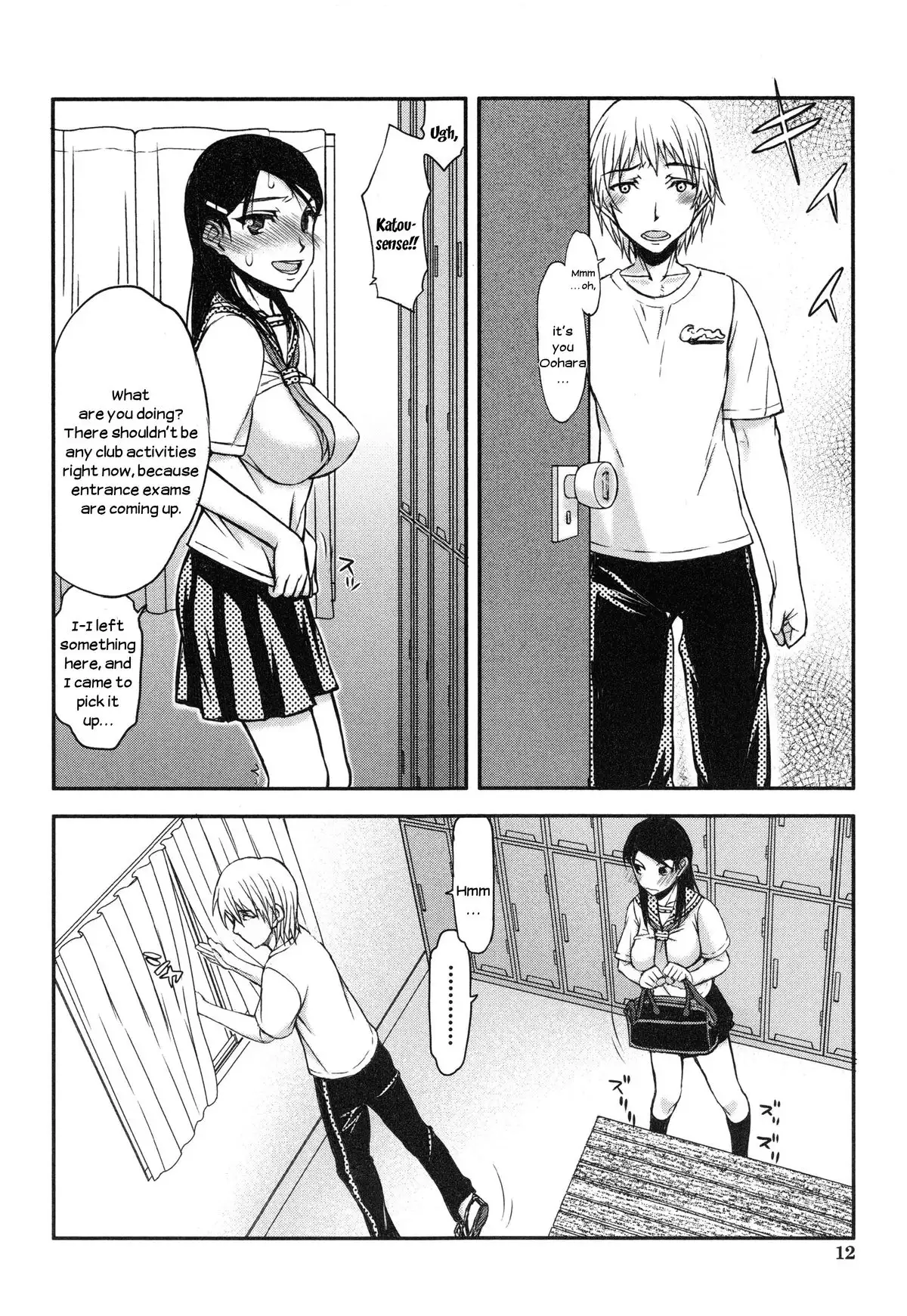Watashi wa Hoka no Otoko to, SEX Shite, SEX Shite, SEX o Shita. ~Itsunomanika Kanojo wa~ Chp 1-3 [N04h translation