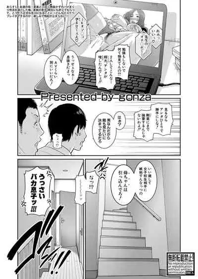 COMIC Shingeki 2021-12