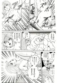 [Himura Masaru] Majo no Omocha-ya San - Toy Shop of Witch