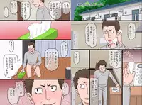 [Kintama Ookami] Chou Okkanai Uchi no Yankee Kaa-chan ga Chara-otoko no Zurumuke Chinpo ni Kanzen Haiboku shita Hanashi