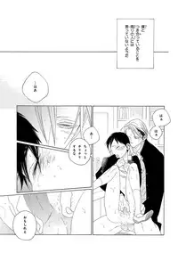 [Anthology] Pink Gold 3 [Digital]