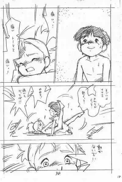 (C49) [Shinsekai Soukensha (Asari Yoshitoo)] Gappon Gappon (Various)