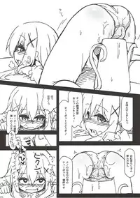 (C89) [Bocchi Koubou (Rutubo)] Chino-chan no Seieki Rennyuu Milk Cocoa (Gochuumon wa Usagi desu ka?)