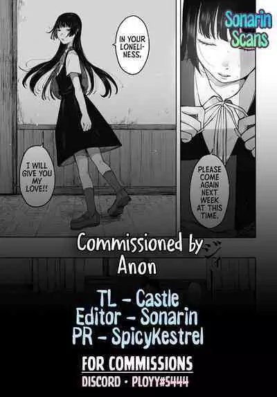 [Umehisa] Udaru Mayu ~Zenpen~｜Sweltering Cocoon -Part 01- (COMIC HOTMILK 2022-09) [English] [Sonarin迫] [Digital]