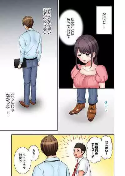 [Nanashiki Fuka] "Ato 3-kai wa Ikeru yo ne?" Otto no Kitaku Mae, Zetsurin Gitei ni Nando mo Hametaosareru Tsuma 36-40