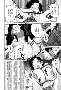 [Kotoyoshi Yumisuke] GLAMOROUS ROSES