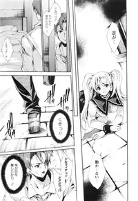 [Yuiga Naoha] Aoi Hitomi no Shoujo